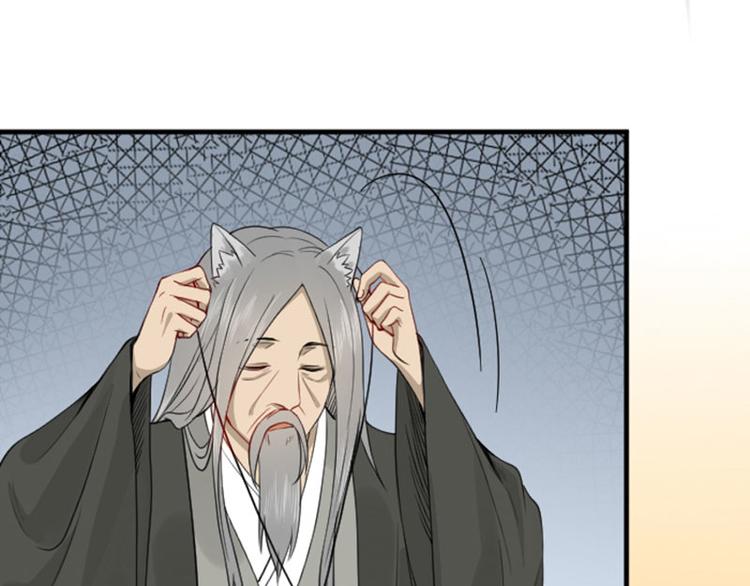 降智小甜饼韩漫全集-第186-187话 玩玩而已无删减无遮挡章节图片 