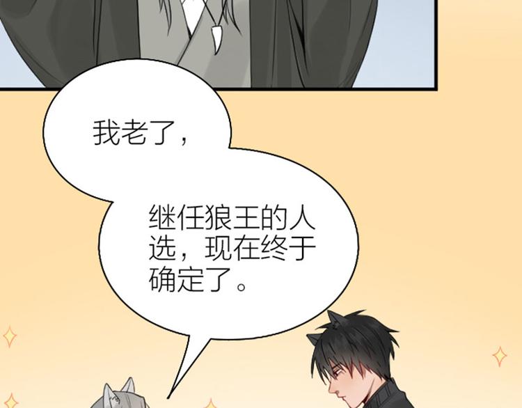 降智小甜饼韩漫全集-第186-187话 玩玩而已无删减无遮挡章节图片 