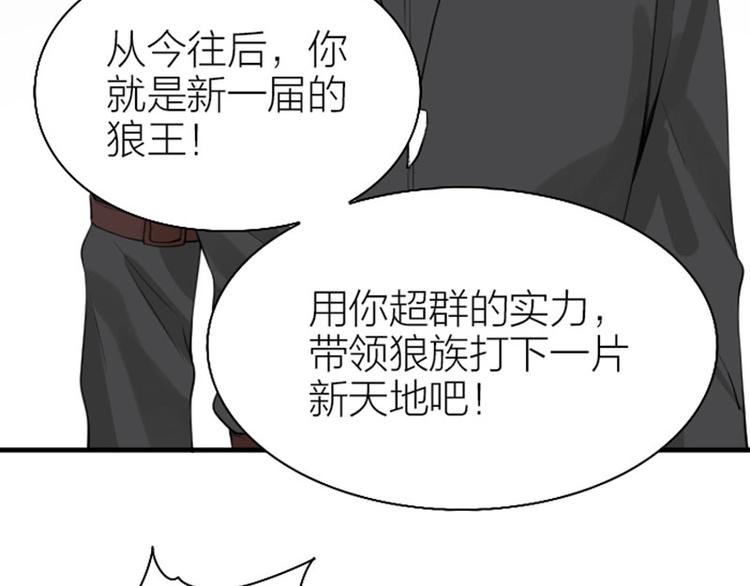 降智小甜饼韩漫全集-第186-187话 玩玩而已无删减无遮挡章节图片 
