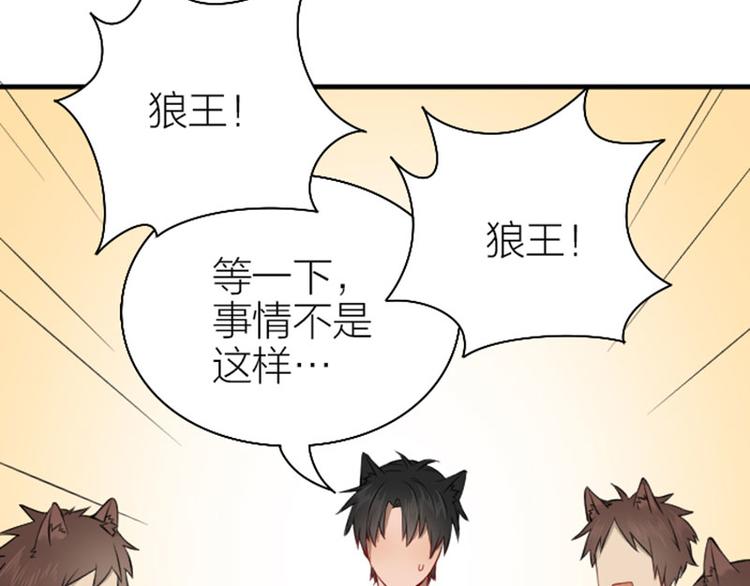 降智小甜饼韩漫全集-第186-187话 玩玩而已无删减无遮挡章节图片 