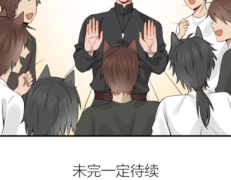降智小甜饼韩漫全集-第186-187话 玩玩而已无删减无遮挡章节图片 
