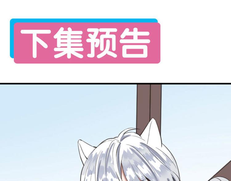 降智小甜饼韩漫全集-第186-187话 玩玩而已无删减无遮挡章节图片 