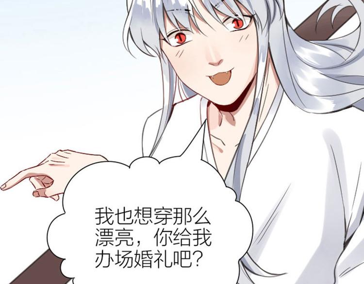 降智小甜饼韩漫全集-第186-187话 玩玩而已无删减无遮挡章节图片 