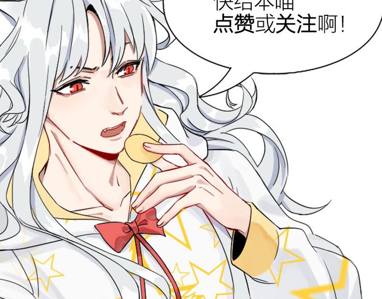降智小甜饼韩漫全集-第186-187话 玩玩而已无删减无遮挡章节图片 