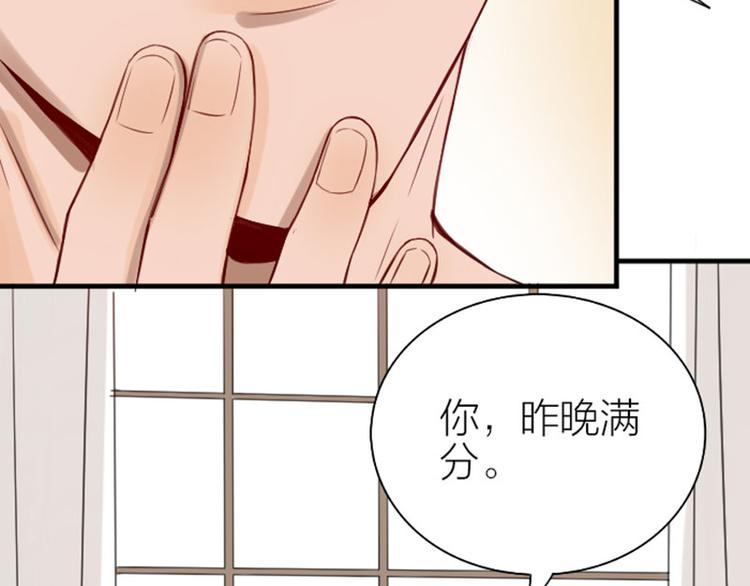 降智小甜饼韩漫全集-第186-187话 玩玩而已无删减无遮挡章节图片 