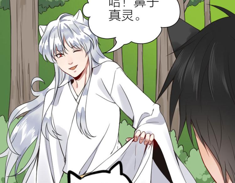 降智小甜饼韩漫全集-第188-189话 追逐游戏无删减无遮挡章节图片 