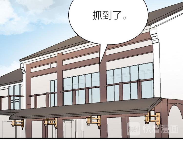 降智小甜饼韩漫全集-第188-189话 追逐游戏无删减无遮挡章节图片 