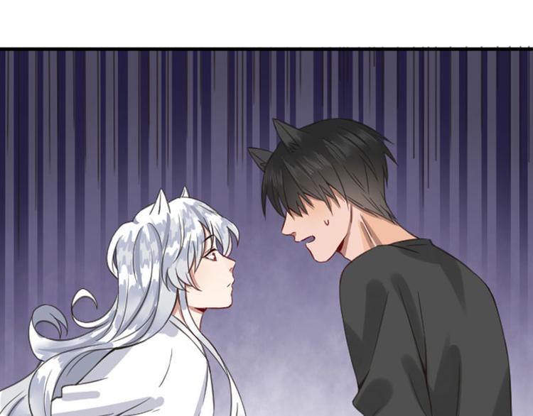 降智小甜饼韩漫全集-第188-189话 追逐游戏无删减无遮挡章节图片 