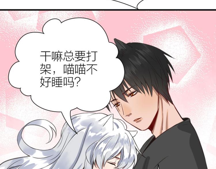 降智小甜饼韩漫全集-第188-189话 追逐游戏无删减无遮挡章节图片 