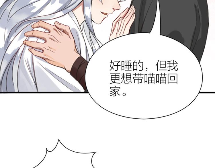 降智小甜饼韩漫全集-第188-189话 追逐游戏无删减无遮挡章节图片 