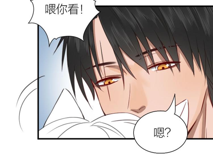 降智小甜饼韩漫全集-第188-189话 追逐游戏无删减无遮挡章节图片 