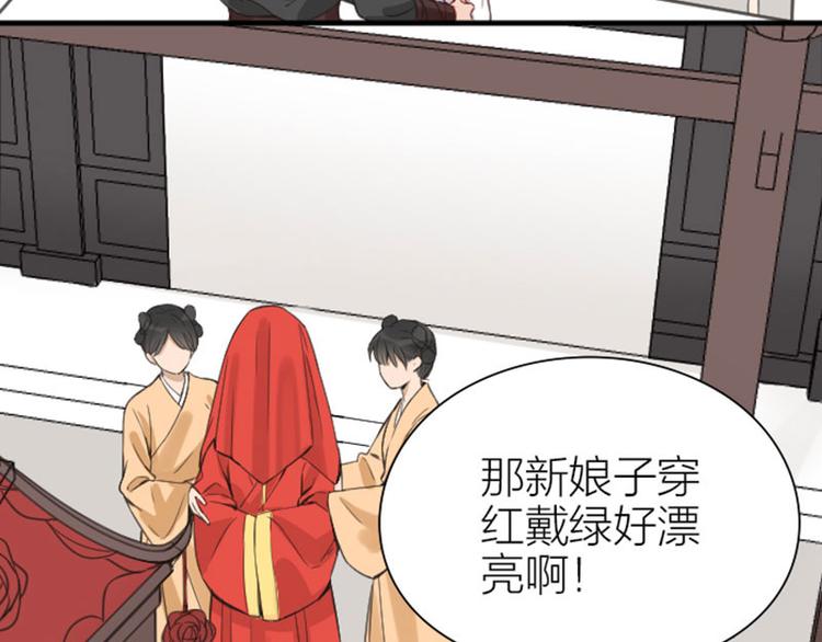 降智小甜饼韩漫全集-第188-189话 追逐游戏无删减无遮挡章节图片 