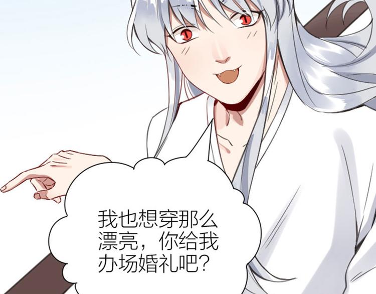 降智小甜饼韩漫全集-第188-189话 追逐游戏无删减无遮挡章节图片 