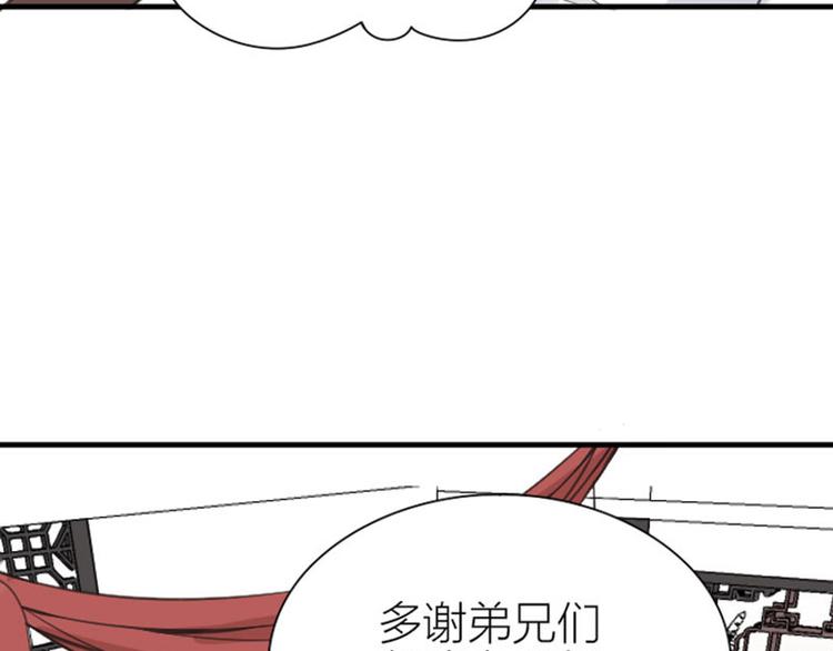 降智小甜饼韩漫全集-第188-189话 追逐游戏无删减无遮挡章节图片 