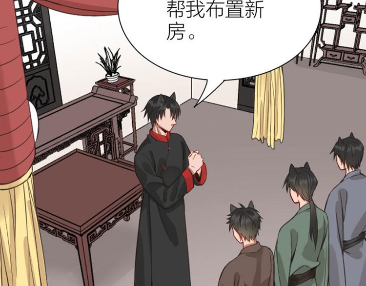 降智小甜饼韩漫全集-第188-189话 追逐游戏无删减无遮挡章节图片 