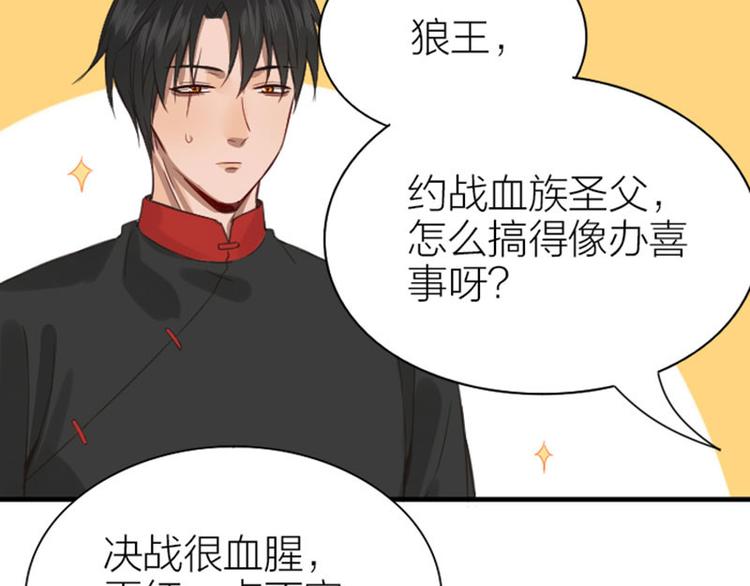 降智小甜饼韩漫全集-第188-189话 追逐游戏无删减无遮挡章节图片 