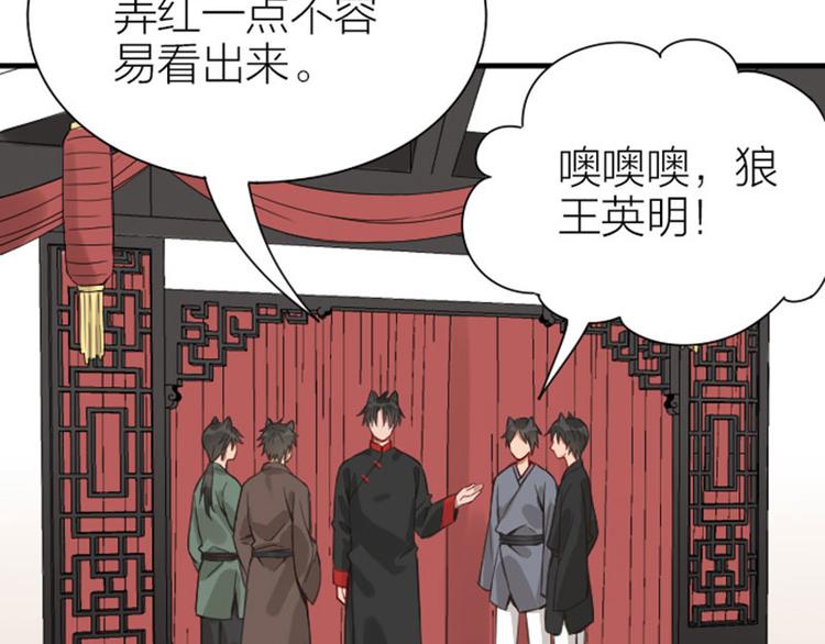 降智小甜饼韩漫全集-第188-189话 追逐游戏无删减无遮挡章节图片 