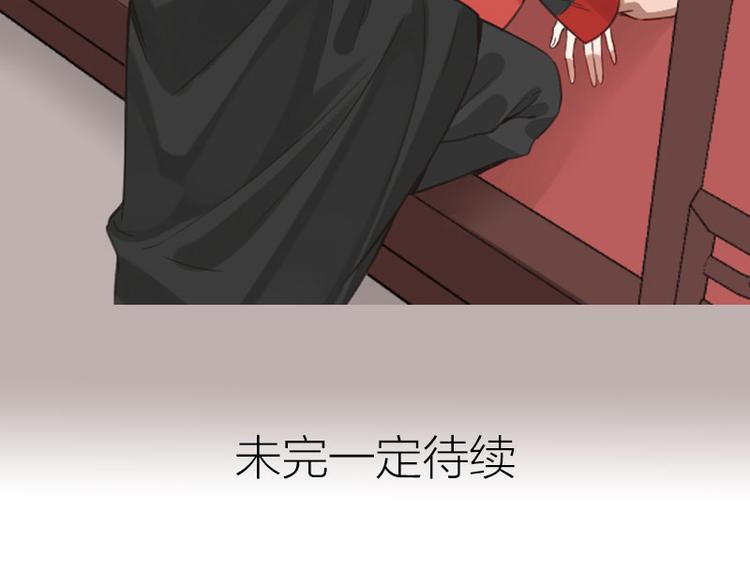 降智小甜饼韩漫全集-第188-189话 追逐游戏无删减无遮挡章节图片 
