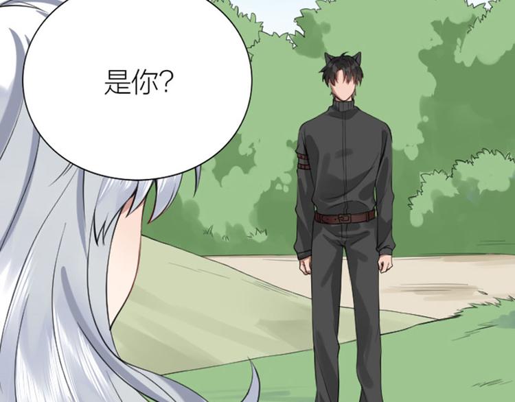 降智小甜饼韩漫全集-第188-189话 追逐游戏无删减无遮挡章节图片 