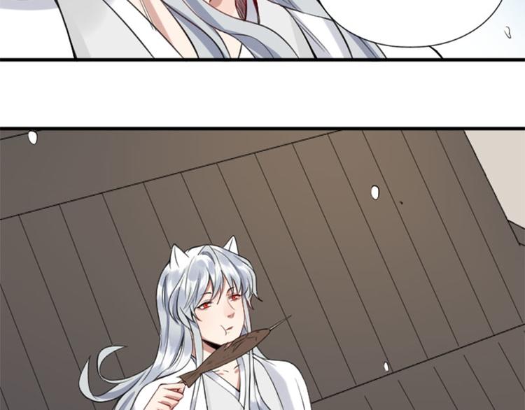 降智小甜饼韩漫全集-第188-189话 追逐游戏无删减无遮挡章节图片 