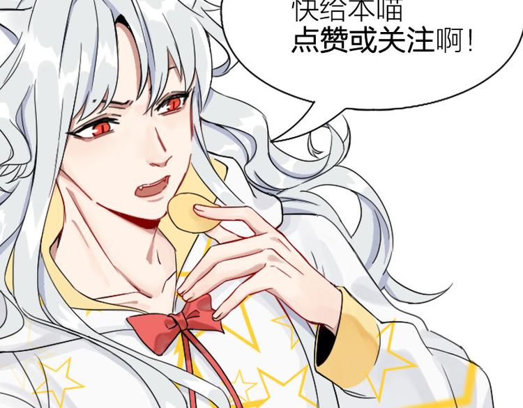 降智小甜饼韩漫全集-第188-189话 追逐游戏无删减无遮挡章节图片 