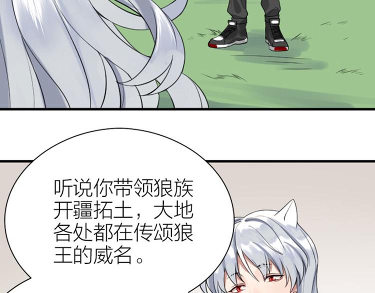 降智小甜饼韩漫全集-第188-189话 追逐游戏无删减无遮挡章节图片 