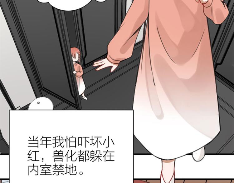 降智小甜饼韩漫全集-第192-193话 好女儿们无删减无遮挡章节图片 
