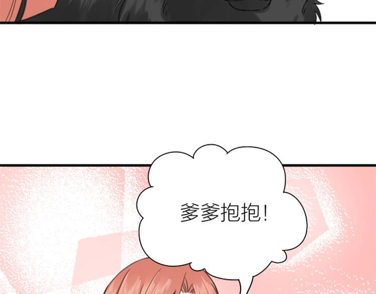 降智小甜饼韩漫全集-第192-193话 好女儿们无删减无遮挡章节图片 