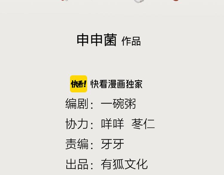 降智小甜饼韩漫全集-第192-193话 好女儿们无删减无遮挡章节图片 