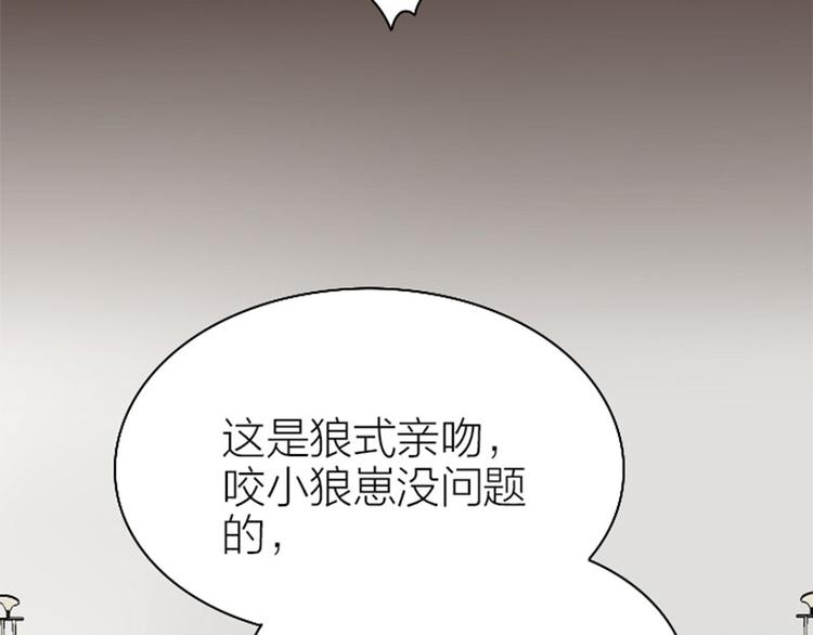 降智小甜饼韩漫全集-第192-193话 好女儿们无删减无遮挡章节图片 