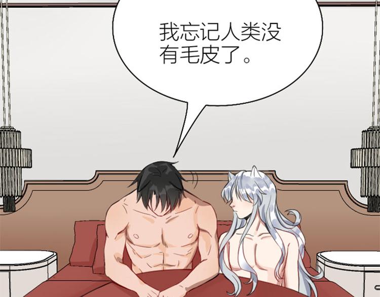 降智小甜饼韩漫全集-第192-193话 好女儿们无删减无遮挡章节图片 
