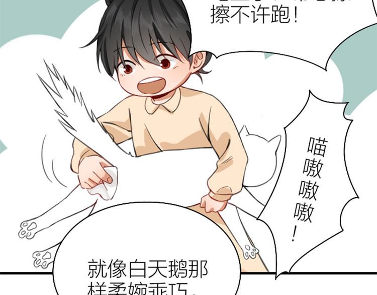 降智小甜饼韩漫全集-第192-193话 好女儿们无删减无遮挡章节图片 