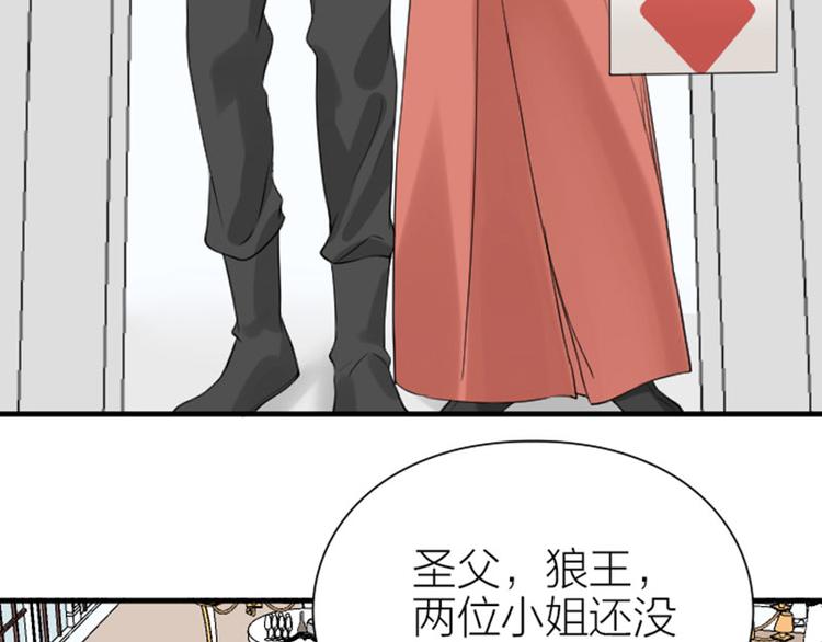 降智小甜饼韩漫全集-第192-193话 好女儿们无删减无遮挡章节图片 