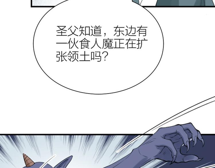降智小甜饼韩漫全集-第192-193话 好女儿们无删减无遮挡章节图片 