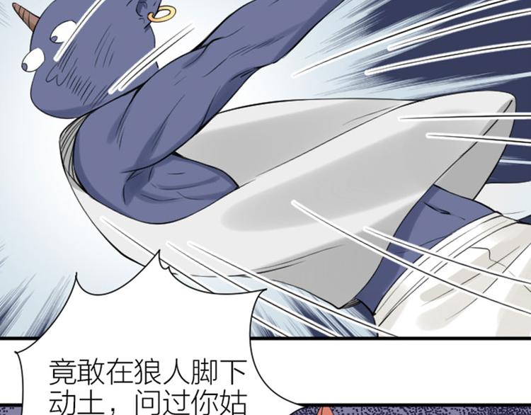 降智小甜饼韩漫全集-第192-193话 好女儿们无删减无遮挡章节图片 
