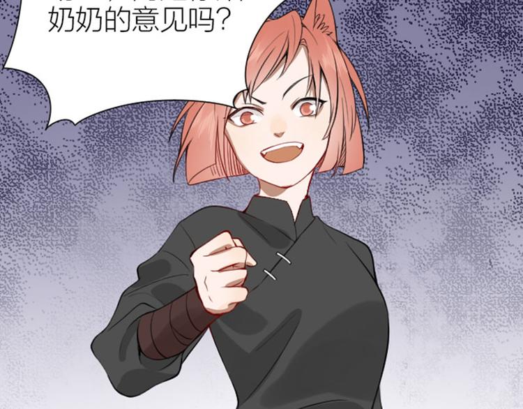 降智小甜饼韩漫全集-第192-193话 好女儿们无删减无遮挡章节图片 