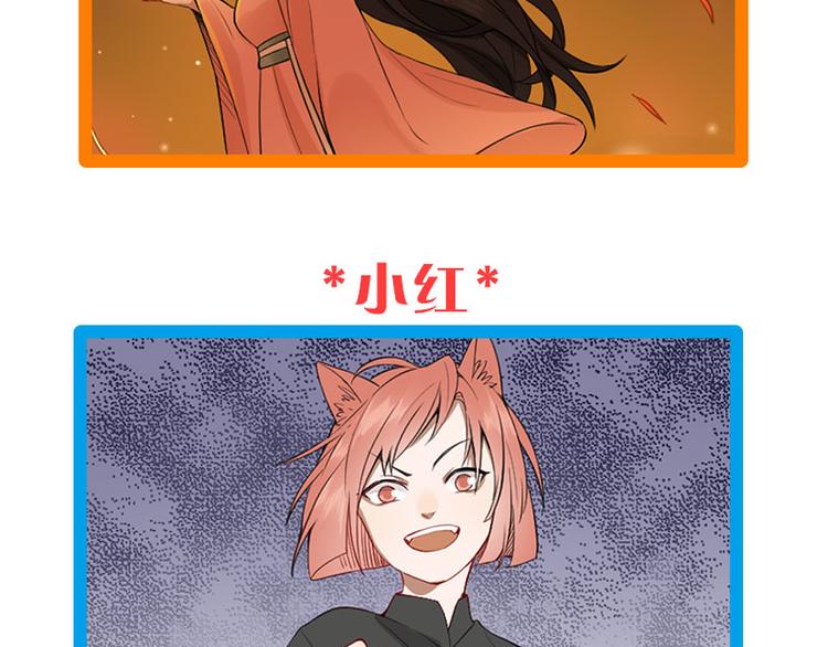 降智小甜饼韩漫全集-第192-193话 好女儿们无删减无遮挡章节图片 