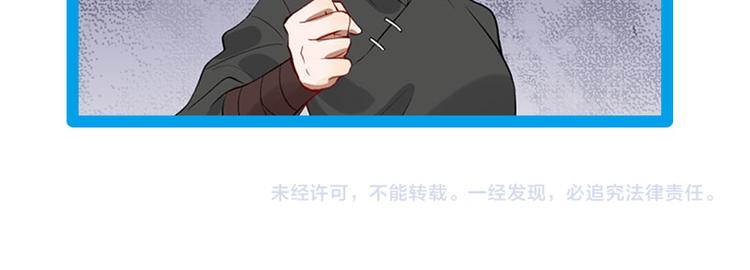 降智小甜饼韩漫全集-第192-193话 好女儿们无删减无遮挡章节图片 