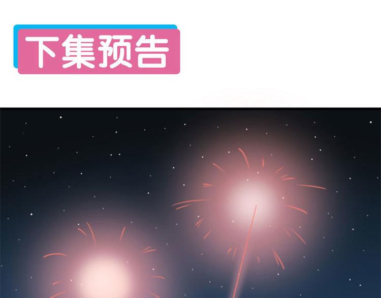 降智小甜饼韩漫全集-第192-193话 好女儿们无删减无遮挡章节图片 