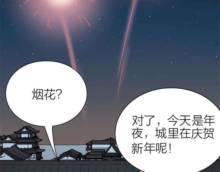 降智小甜饼韩漫全集-第192-193话 好女儿们无删减无遮挡章节图片 