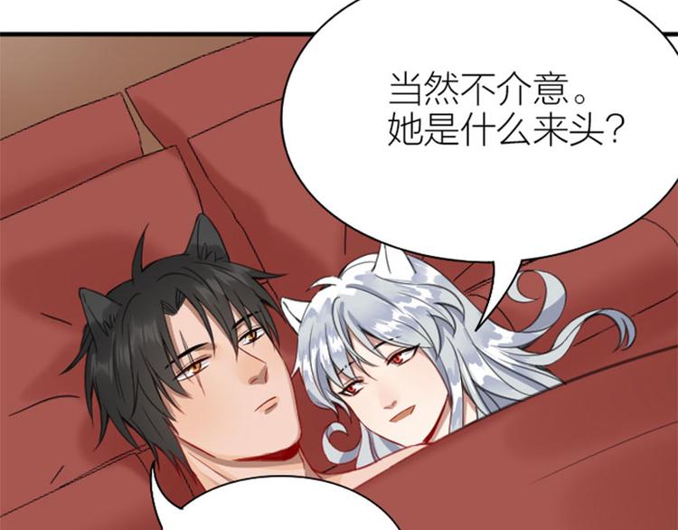 降智小甜饼韩漫全集-第192-193话 好女儿们无删减无遮挡章节图片 