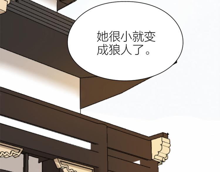 降智小甜饼韩漫全集-第192-193话 好女儿们无删减无遮挡章节图片 