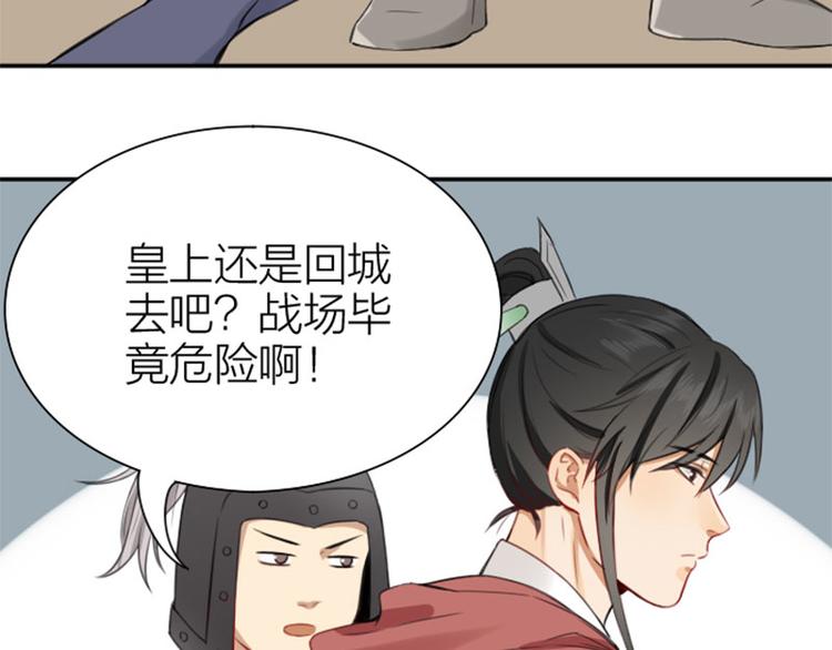 降智小甜饼韩漫全集-第194-195话 爱的花火无删减无遮挡章节图片 