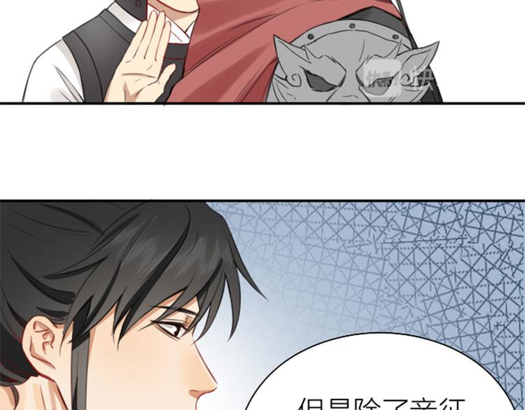 降智小甜饼韩漫全集-第194-195话 爱的花火无删减无遮挡章节图片 