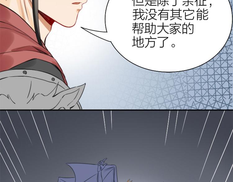 降智小甜饼韩漫全集-第194-195话 爱的花火无删减无遮挡章节图片 