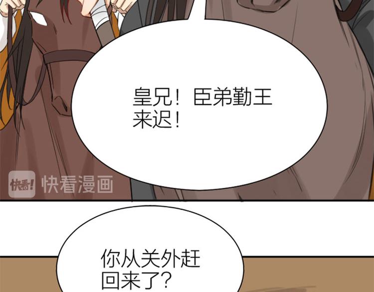 降智小甜饼韩漫全集-第194-195话 爱的花火无删减无遮挡章节图片 