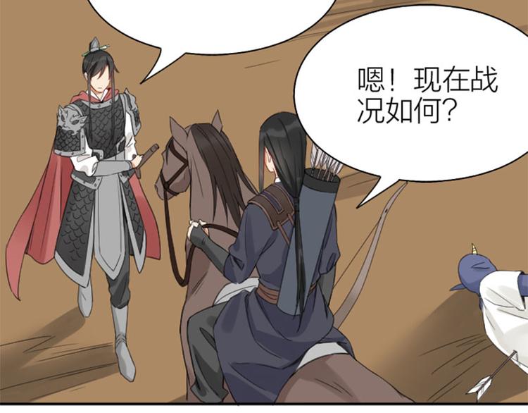 降智小甜饼韩漫全集-第194-195话 爱的花火无删减无遮挡章节图片 