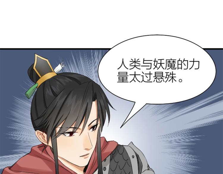 降智小甜饼韩漫全集-第194-195话 爱的花火无删减无遮挡章节图片 