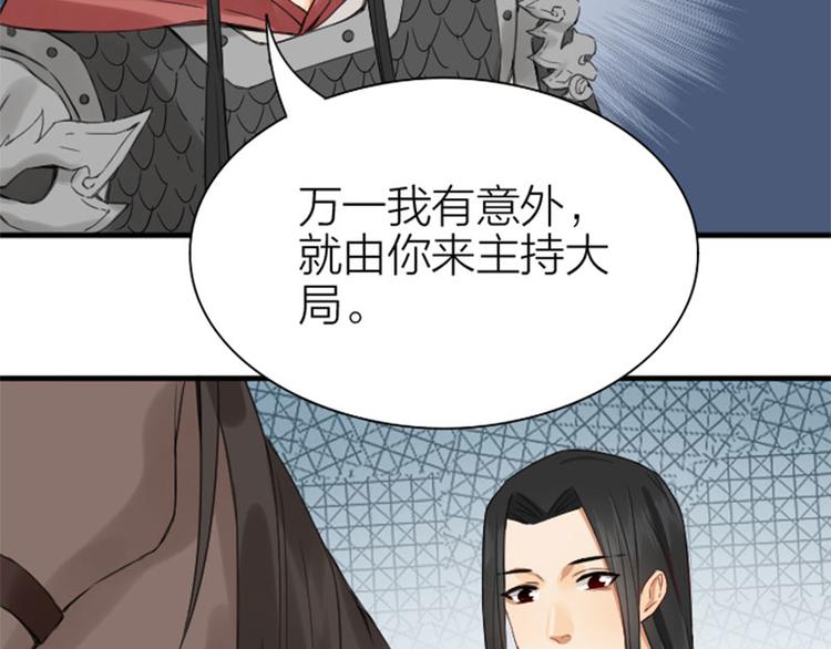 降智小甜饼韩漫全集-第194-195话 爱的花火无删减无遮挡章节图片 