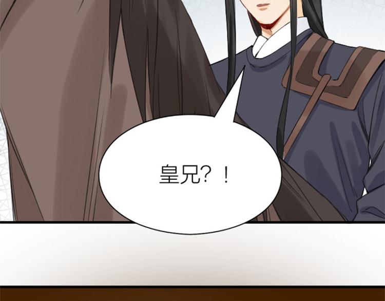 降智小甜饼韩漫全集-第194-195话 爱的花火无删减无遮挡章节图片 